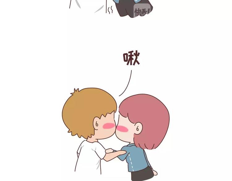 第300话 要么哄哄我 要么强吻我