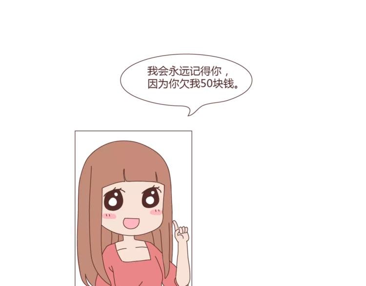 第301话 不等你了，我要结婚了