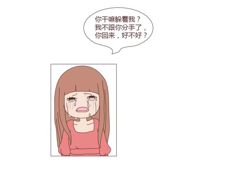第301话 不等你了，我要结婚了