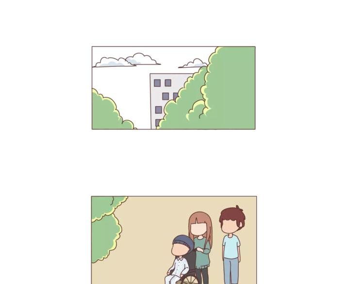 第301话 不等你了，我要结婚了