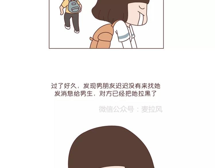 第302话 嫁给一个情商高的人有多重要