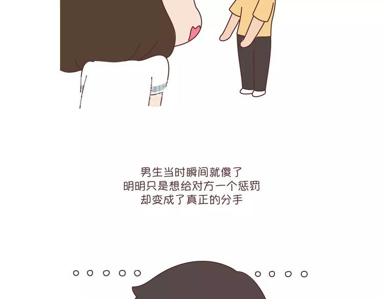 第302话 嫁给一个情商高的人有多重要