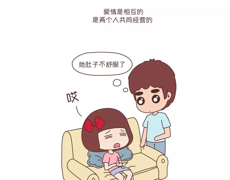 第302话 嫁给一个情商高的人有多重要
