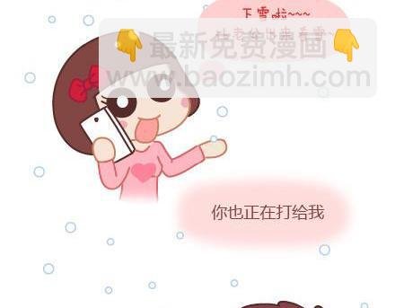 第3话 简单美好的爱情