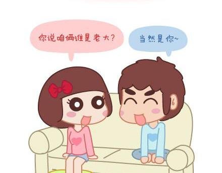 第3话 简单美好的爱情