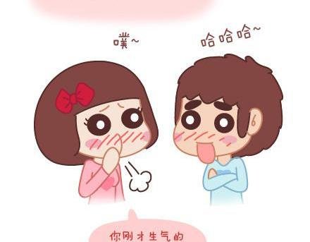 第3话 简单美好的爱情