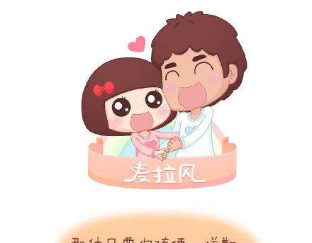 第3话 简单美好的爱情