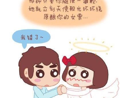 第3话 简单美好的爱情
