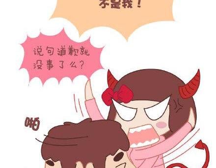 第3话 简单美好的爱情