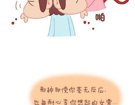 第3话 简单美好的爱情