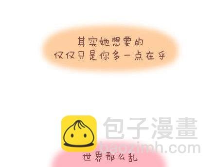 第3话 简单美好的爱情