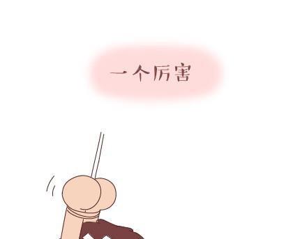 第30话 两个人怎样才算合适