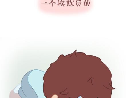 第30话 两个人怎样才算合适
