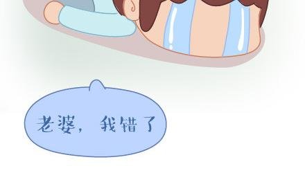 第30话 两个人怎样才算合适