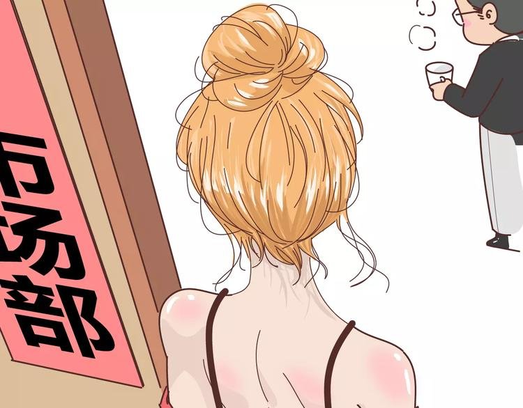 第303话 女性的漂亮有用吗