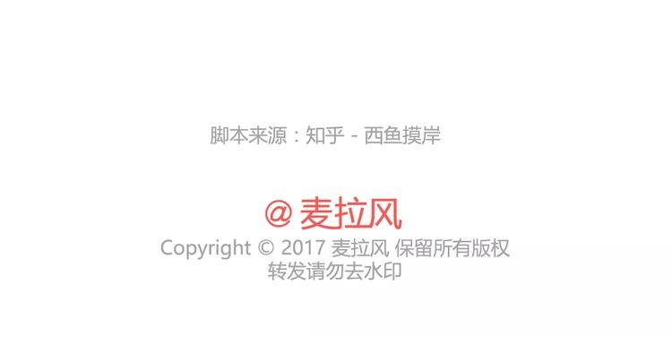 第303话 女性的漂亮有用吗