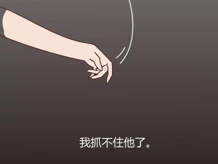 第304话 七年的爱情就到这里吧