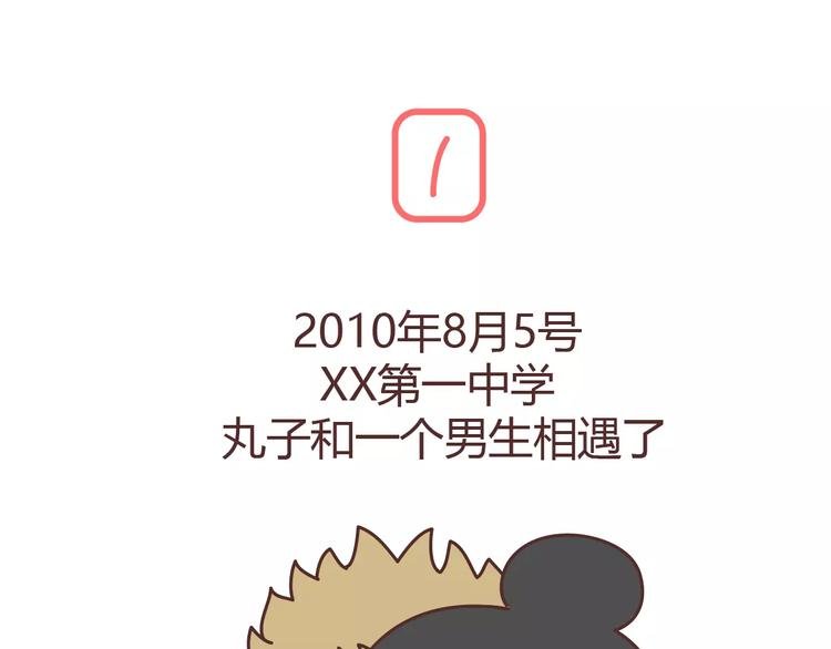 第304话 七年的爱情就到这里吧