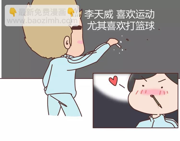 第304话 七年的爱情就到这里吧