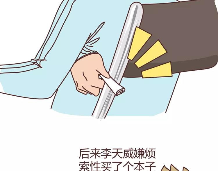 第304话 七年的爱情就到这里吧