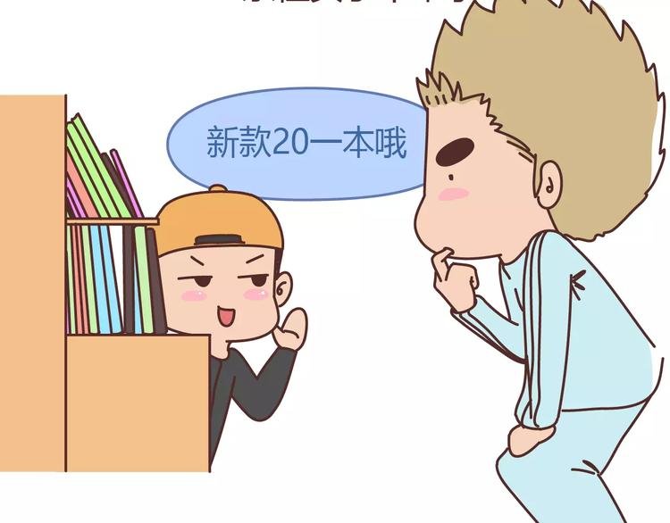 第304话 七年的爱情就到这里吧