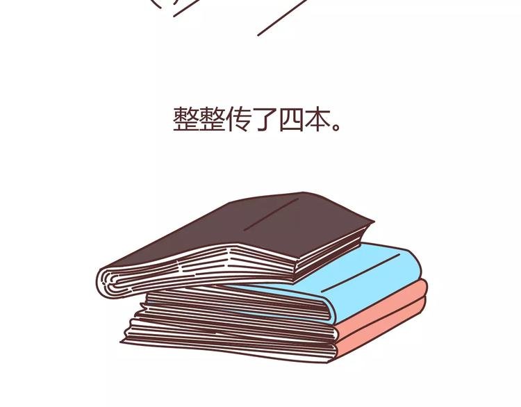 第304话 七年的爱情就到这里吧