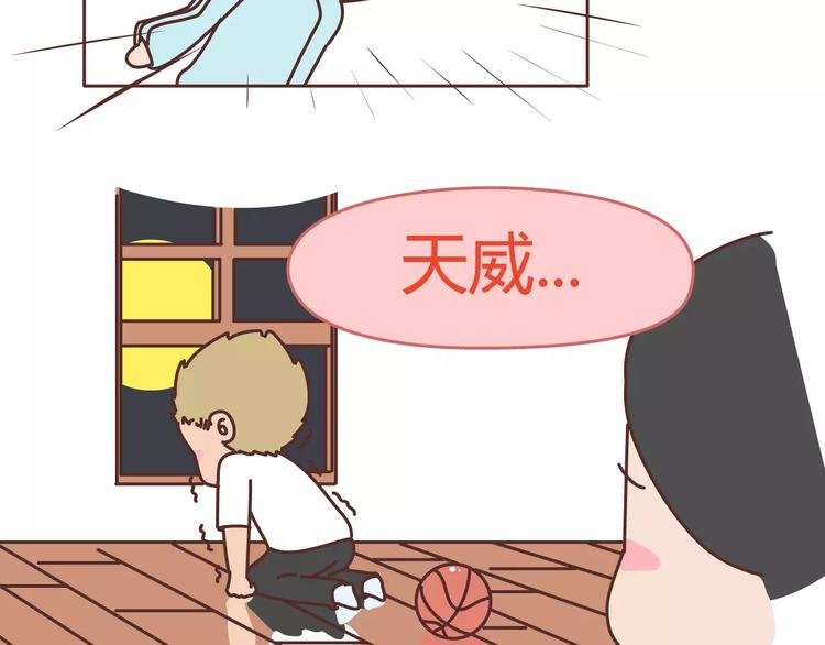 第304话 七年的爱情就到这里吧