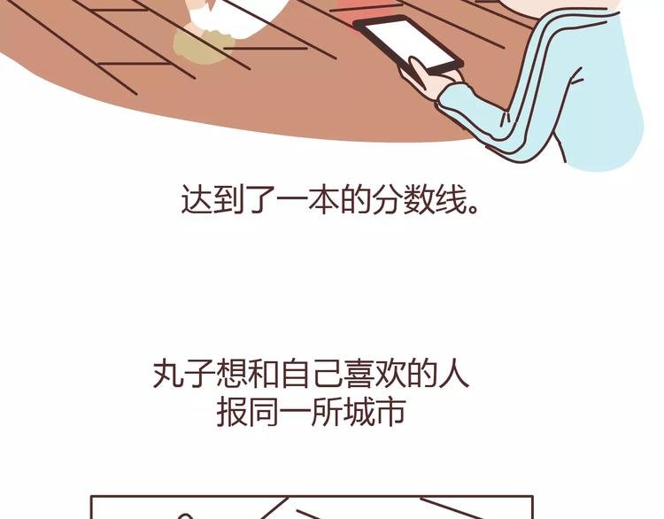 第304话 七年的爱情就到这里吧