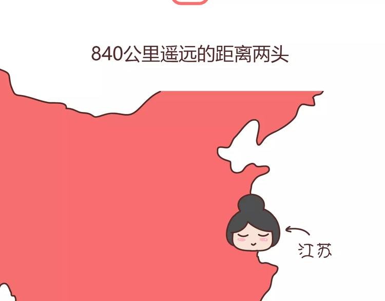 第304话 七年的爱情就到这里吧