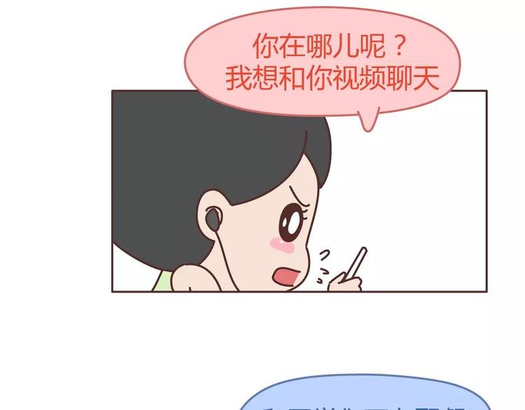 第304话 七年的爱情就到这里吧