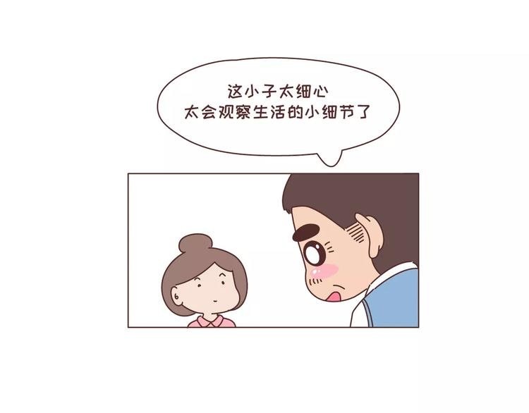 第305话 你爸看准的人 可以放心嫁