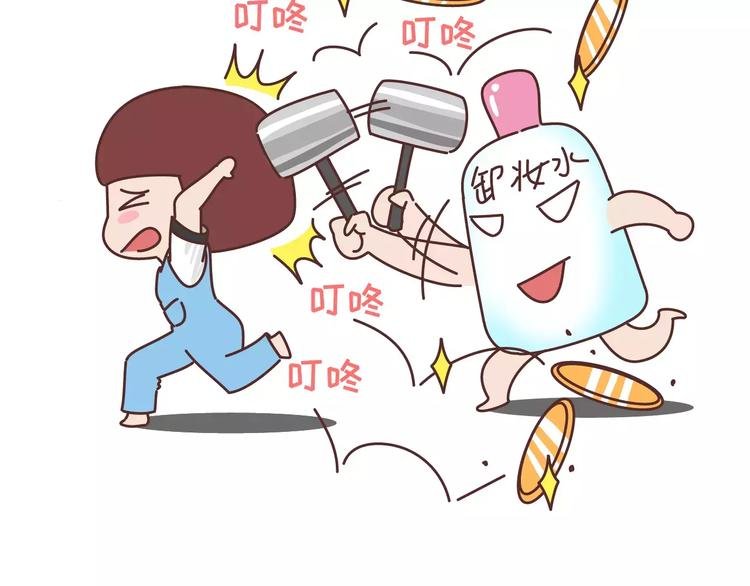 第306话 请珍惜每次见你都化妆的女孩子