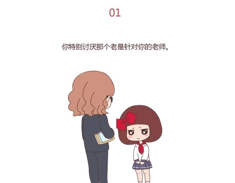 第307话 真讨厌你啊