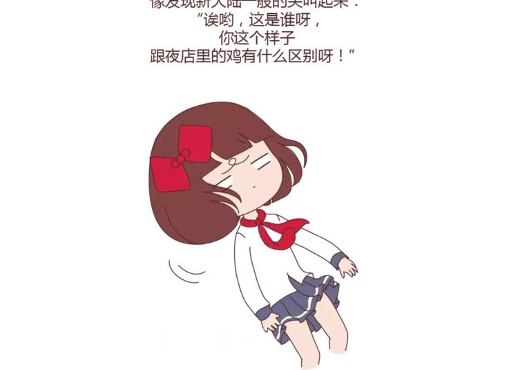 第307话 真讨厌你啊