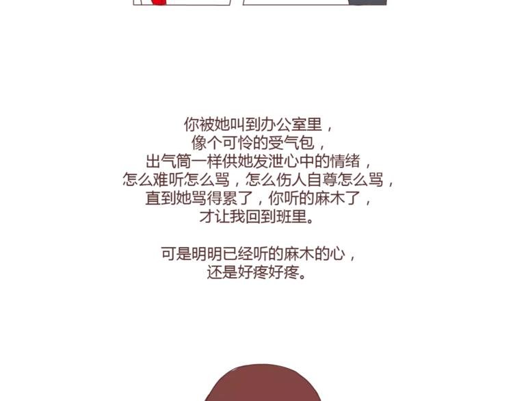 第307话 真讨厌你啊