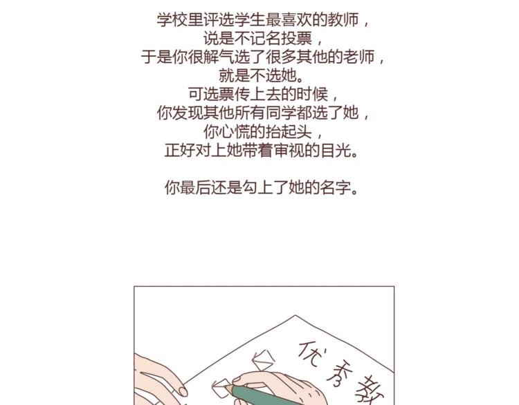 第307话 真讨厌你啊