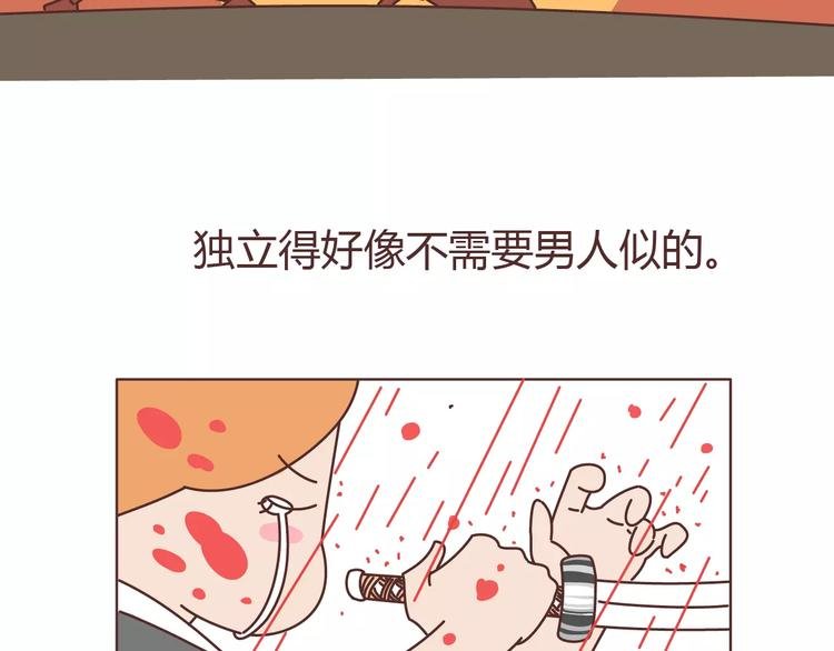 第309话 好的女生都被逼得不会谈恋爱了