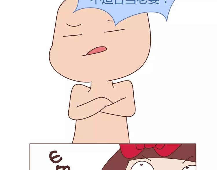 第309话 好的女生都被逼得不会谈恋爱了