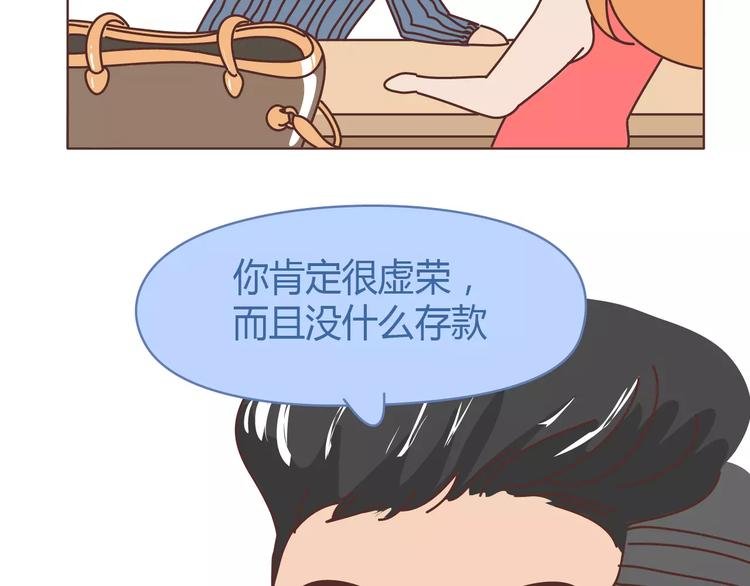 第309话 好的女生都被逼得不会谈恋爱了