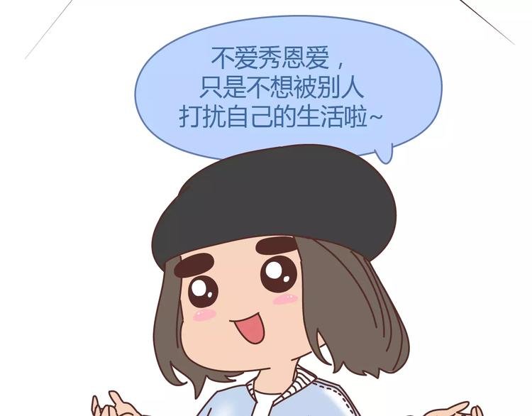 第309话 好的女生都被逼得不会谈恋爱了