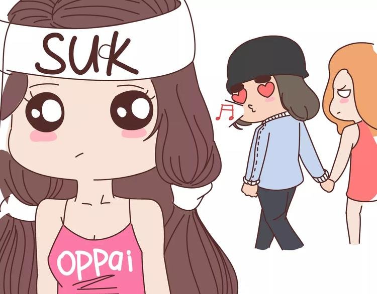 第309话 好的女生都被逼得不会谈恋爱了