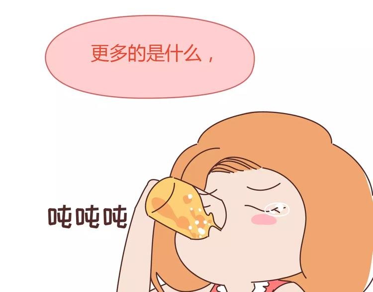 第309话 好的女生都被逼得不会谈恋爱了