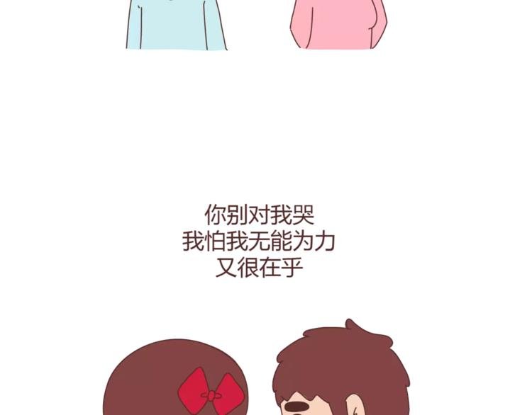 第310话 三行情书
