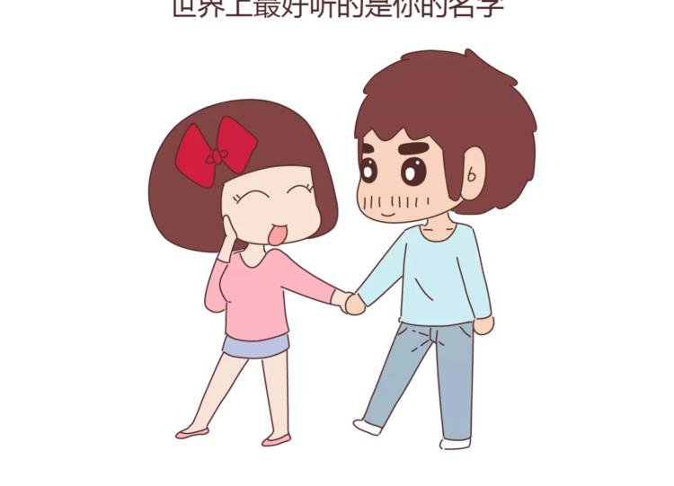 第310话 三行情书