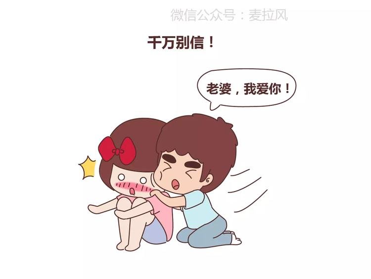 第311话 女朋友使用说明书