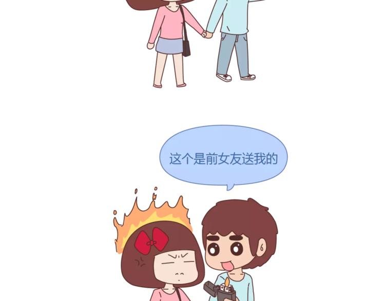 第312话 男友作死行为排行榜