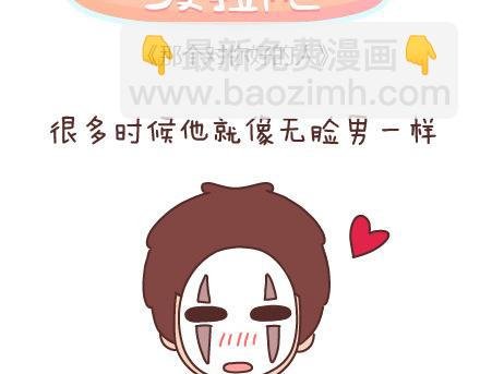 第31话 那个对你好的人