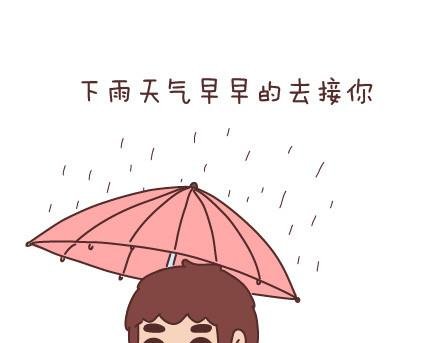 第31话 那个对你好的人