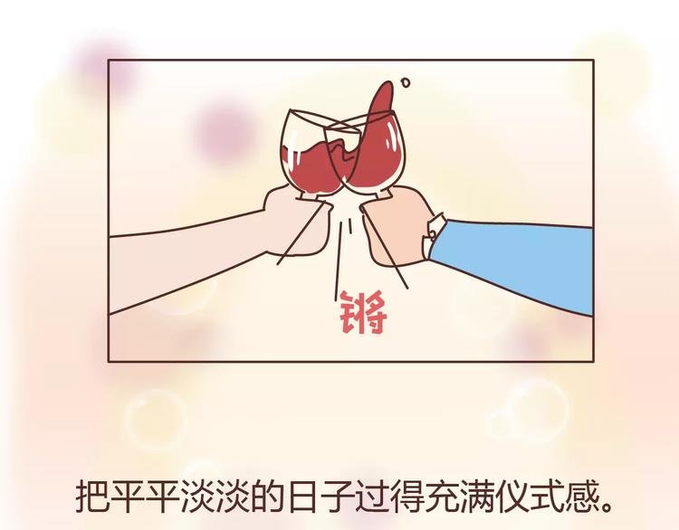 第313话 女生分手前在想什么