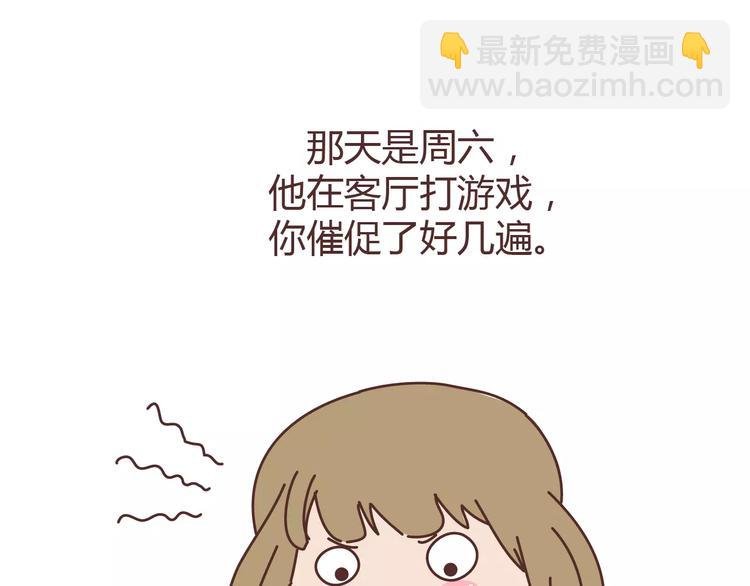 第313话 女生分手前在想什么